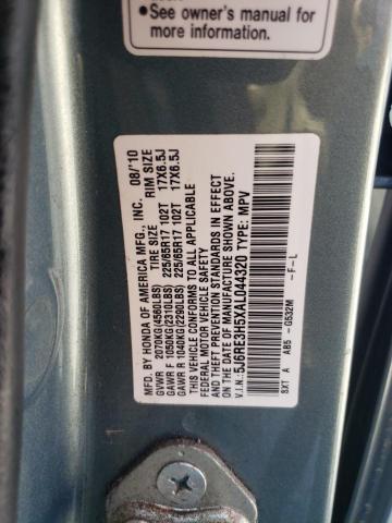 2010 HONDA CR-V EX - 5J6RE3H5XAL044320
