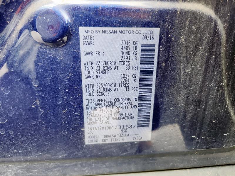 2017 NISSAN ROGUE S - 5N1AT2MT9HC731687