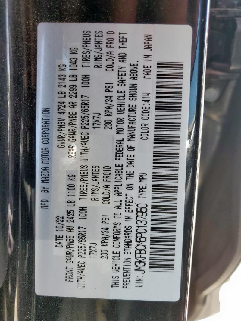 2023 MAZDA CX-5 PREFE - JM3KFBCM6P0137950
