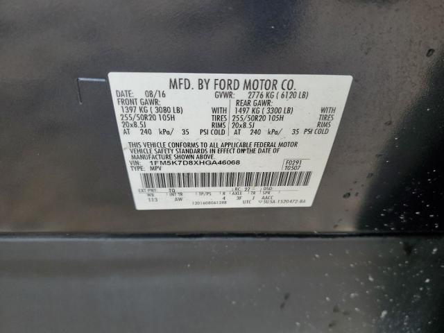 2017 FORD EXPLORER X - 1FM5K7D8XHGA46068