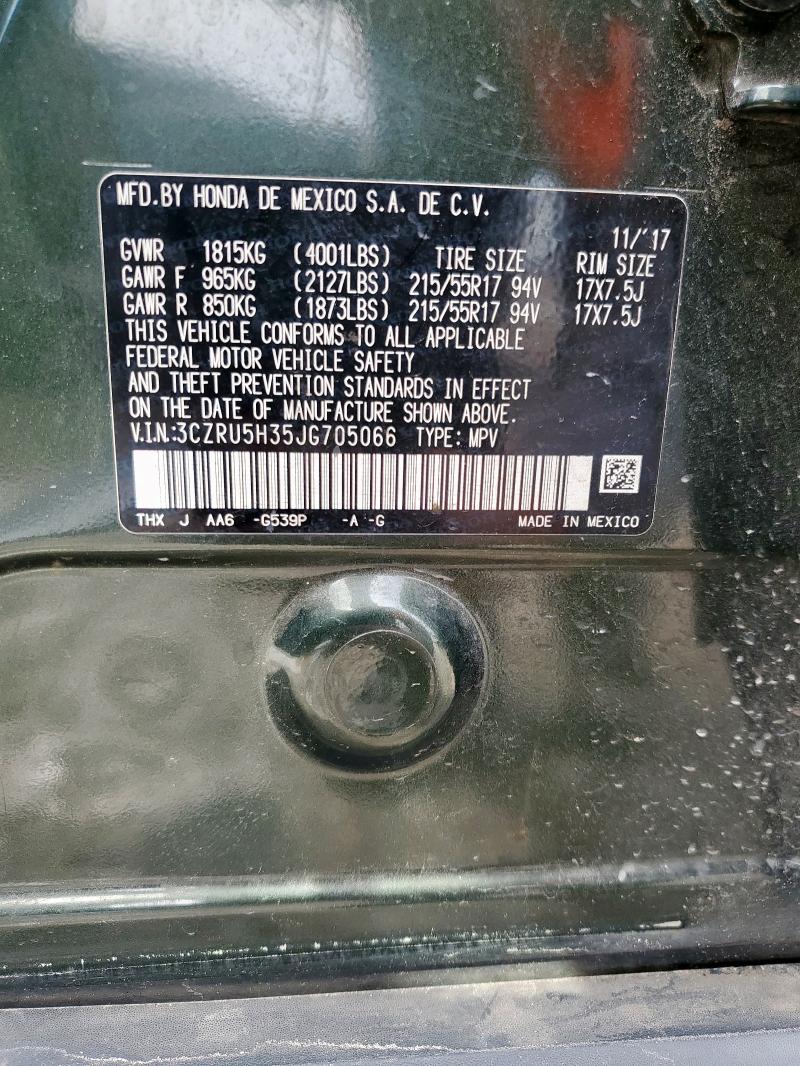 2018 HONDA HR-V LX - 3CZRU5H35JG705066