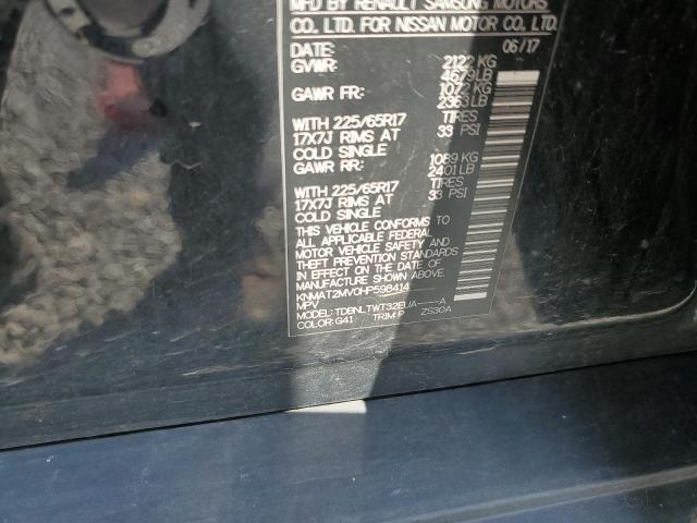 2017 NISSAN ROGUE S - KNMAT2MV0HP598414