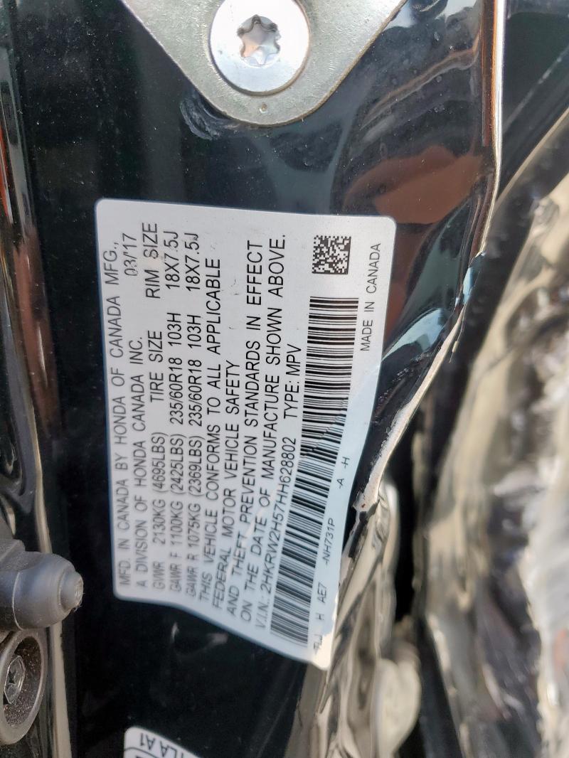 2017 HONDA CR-V EX - 2HKRW2H57HH628802