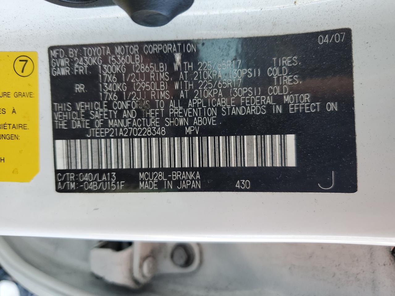 Toyota Highlander 2007