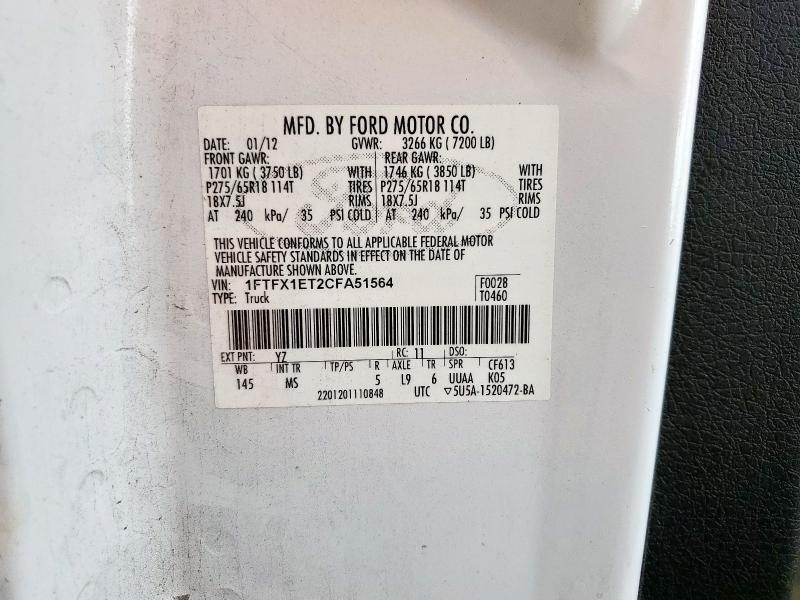 2012 FORD F150 SUPER - 1FTFX1ET2CFA51564