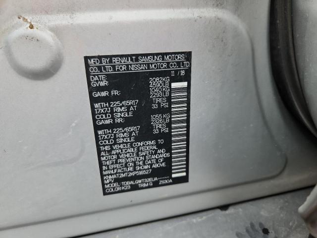 2019 NISSAN ROGUE S - KNMAT2MT2KP516527