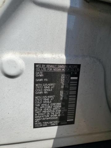 2017 NISSAN ROGUE S - KNMAT2MT9HP515528