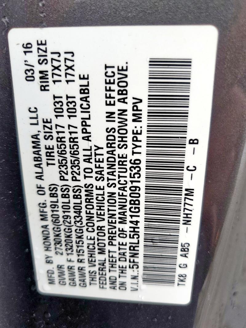 2016 HONDA ODYSSEY EX - 5FNRL5H41GB091536