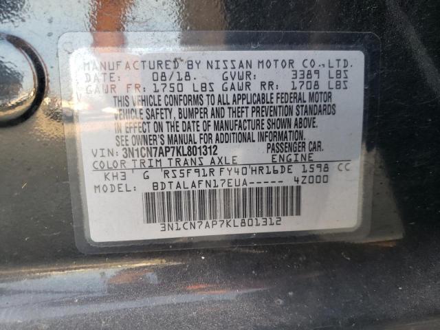 2019 NISSAN VERSA S - 3N1CN7AP7KL801312