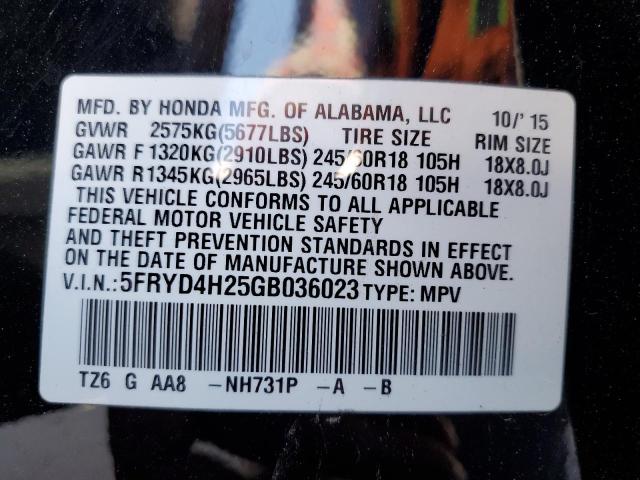 2016 ACURA MDX 5FRYD4H25GB036023