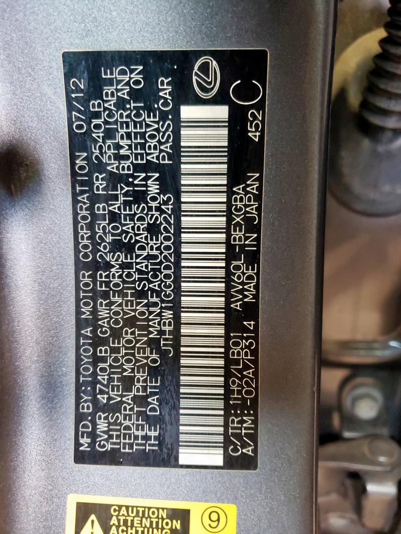 2013 LEXUS ES 300H - JTHBW1GG0D2002243