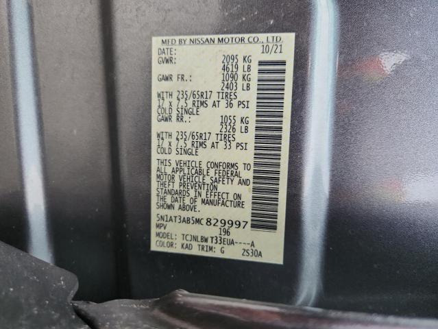 2021 NISSAN ROGUE S - 5N1AT3AB5MC829997