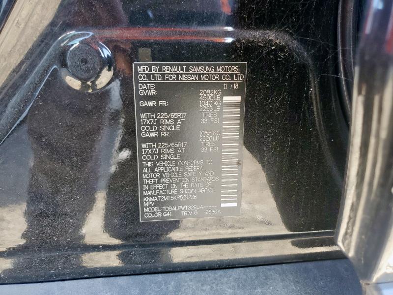 2019 NISSAN ROGUE S KNMAT2MT5KP521236