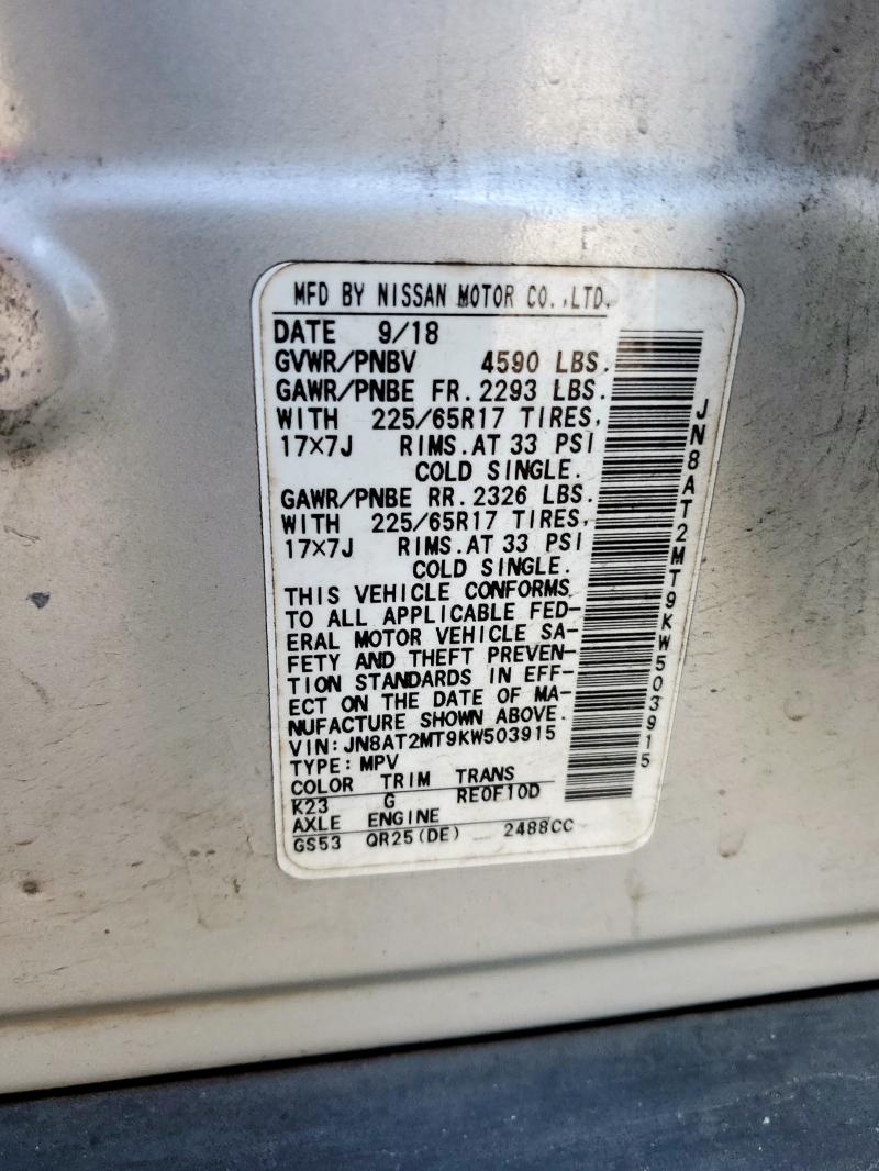 2019 NISSAN ROGUE S - JN8AT2MT9KW503915