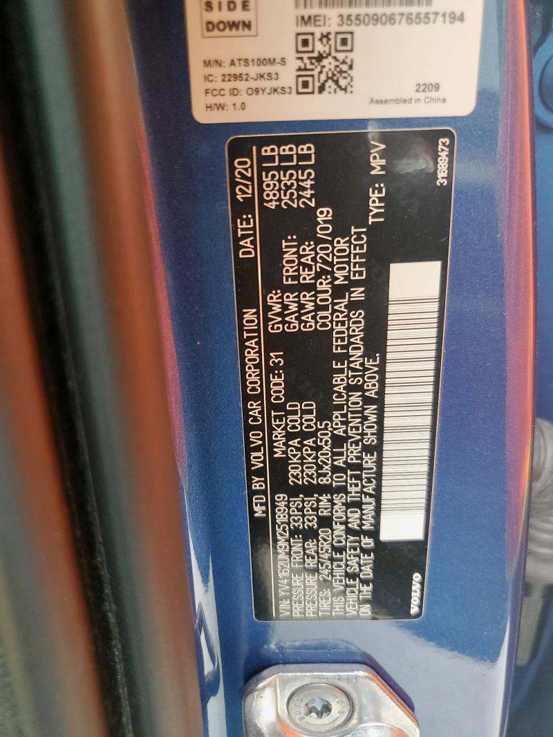 2021 VOLVO XC40 T5 R- YV4162UM9M2518949