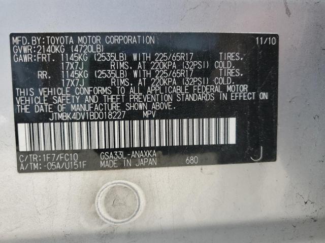jtmbk4dv1bd018227 - 2011 Toyota Rav4 - #62498775