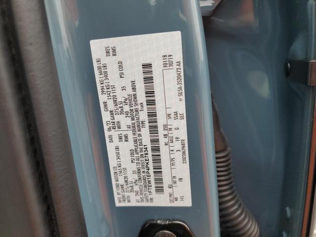2023 FORD F150 SUPER - 1FTEW1EP4PKE78341