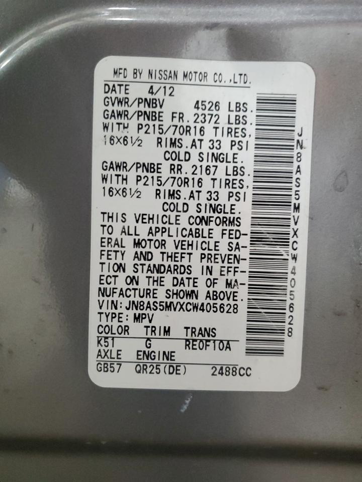 Lot #3315987116 2012 NISSAN ROGUE S