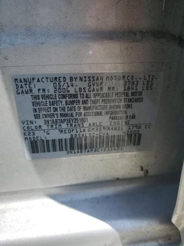 2014 NISSAN SENTRA S - 3N1AB7AP3EY251601