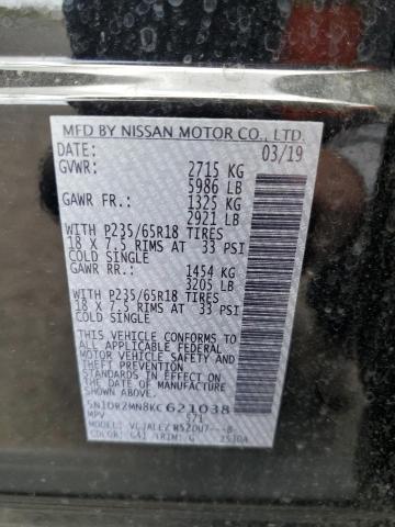 2019 NISSAN PATHFINDER - 5N1DR2MN8KC621038