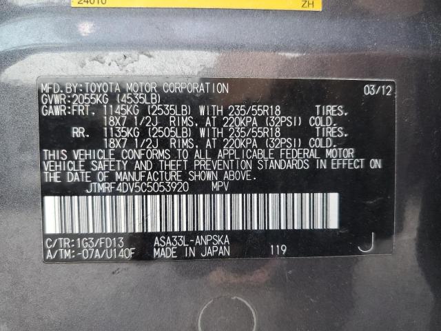 2012 TOYOTA RAV4 SPORT - JTMRF4DV5C5053920