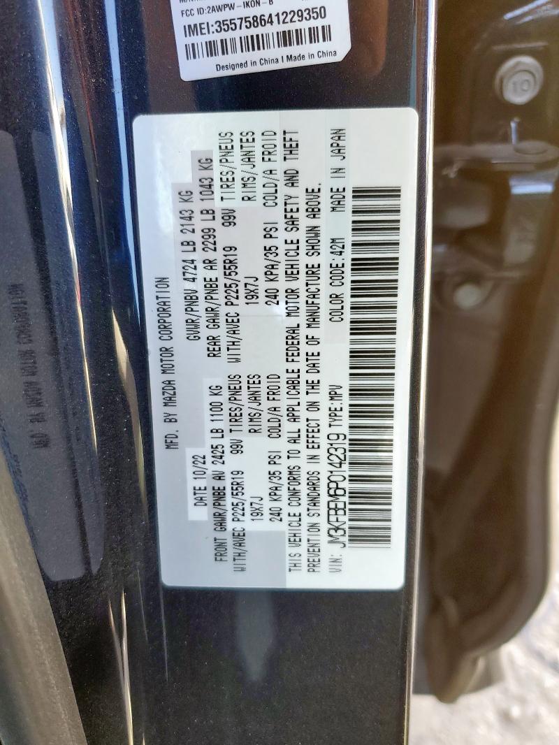 2023 MAZDA CX-5 PREMI - JM3KFBEM6P0142319