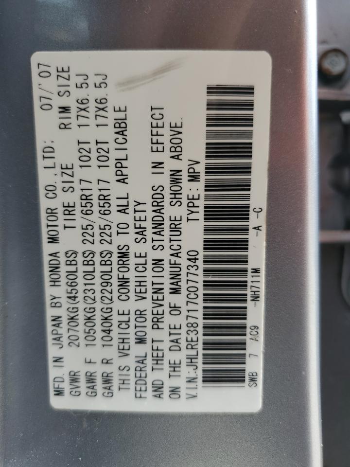 Honda Cr-v exl 2007