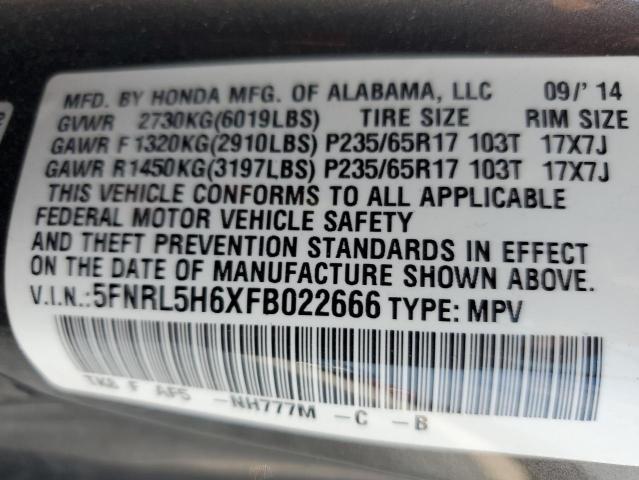 2015 HONDA ODYSSEY EX - 5FNRL5H6XFB022666
