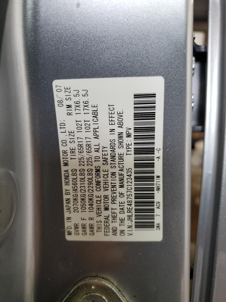 Lot #3311697233 2007 HONDA CR-V EXL