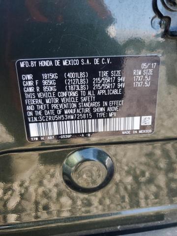 2017 HONDA HR-V EX - 3CZRU5H53HM725815