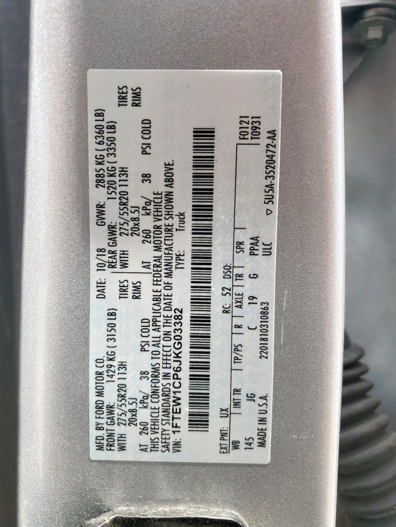2018 FORD F150 SUPER - 1FTEW1CP6JKG03382