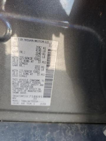 2018 NISSAN ROGUE S 5N1AT2MT3JC758695