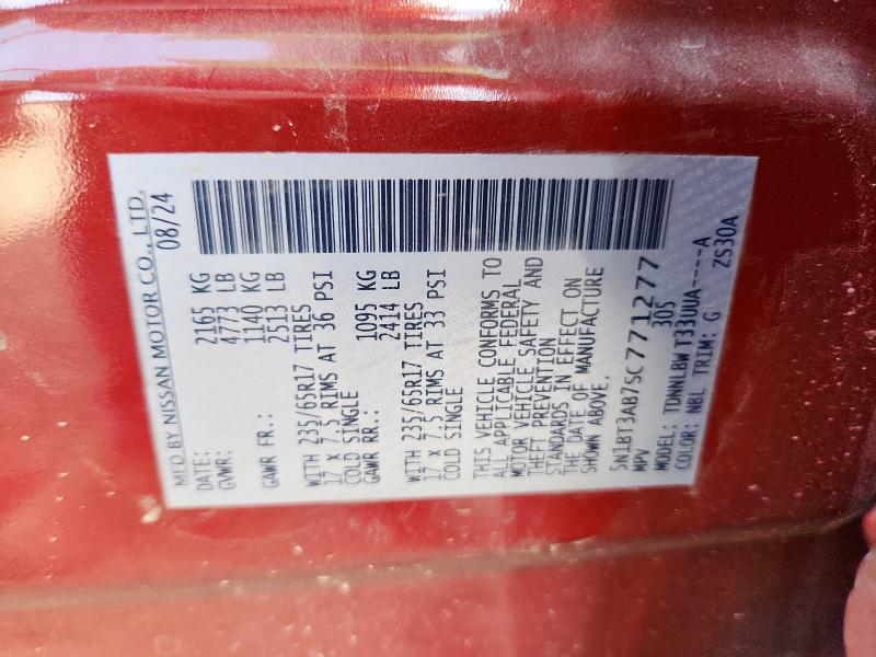 2025 NISSAN ROGUE S 5N1BT3AB7SC771277