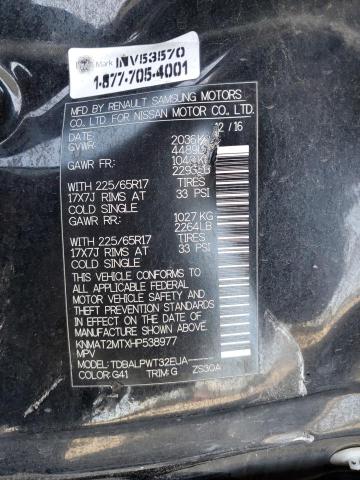 2017 NISSAN ROGUE S - KNMAT2MTXHP538977