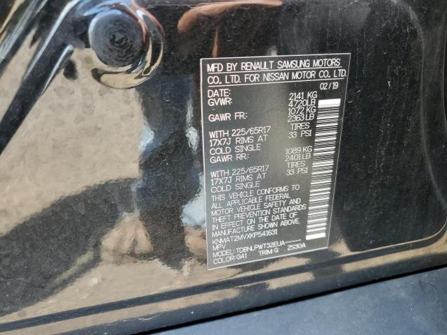 2019 NISSAN ROGUE S KNMAT2MVXKP541631