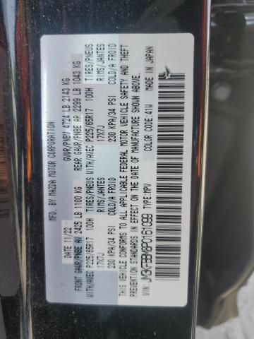 2023 MAZDA CX-5 SELEC - JM3KFBBM8P0161099
