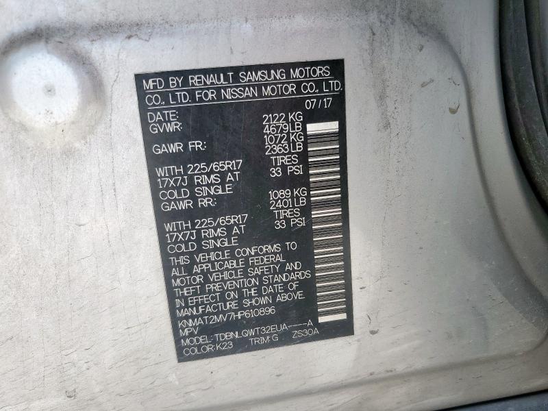 2017 NISSAN ROGUE S - KNMAT2MV7HP610896