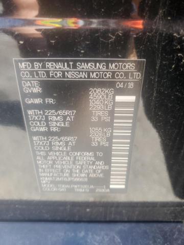 2018 NISSAN ROGUE S - KNMAT2MT8JP586631