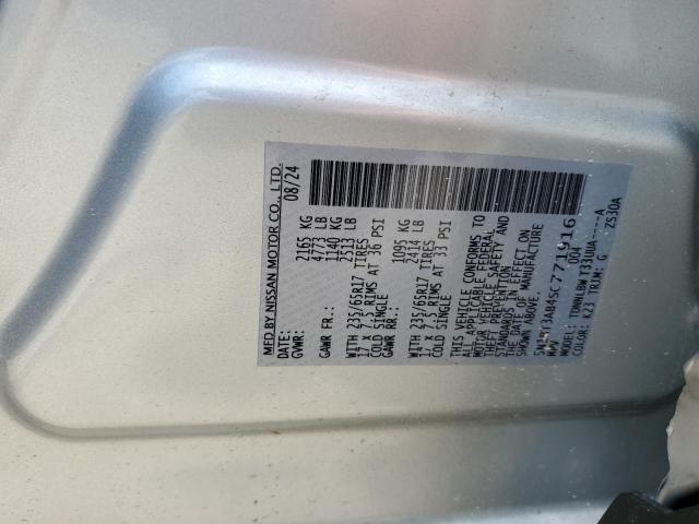 2025 NISSAN ROGUE S - 5N1BT3AB4SC771916