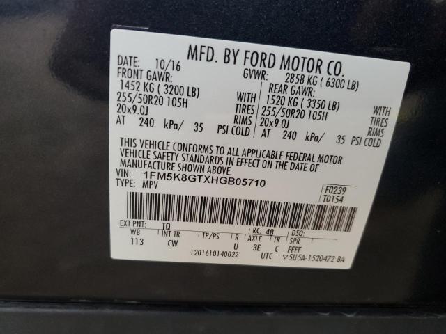 2017 FORD EXPLORER S 1FM5K8GTXHGB05710