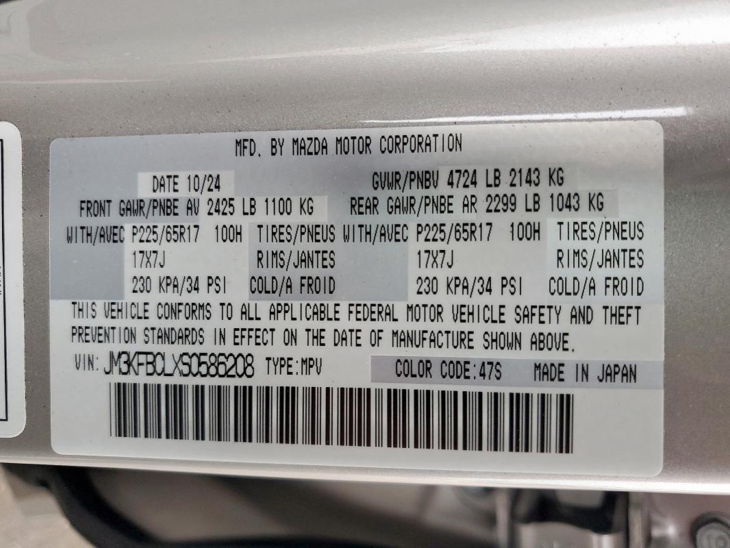 2025 MAZDA CX-5 PREFE - JM3KFBCLXS0586208