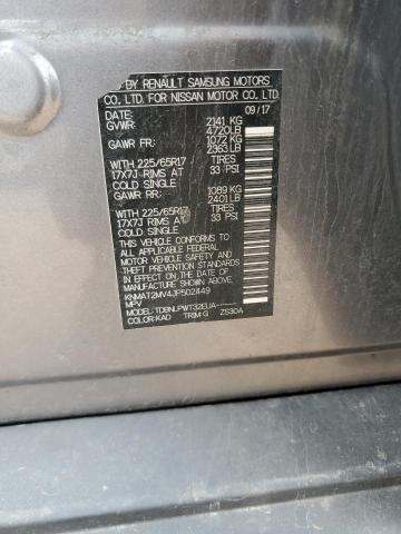 2018 NISSAN ROGUE S - KNMAT2MV4JP502449