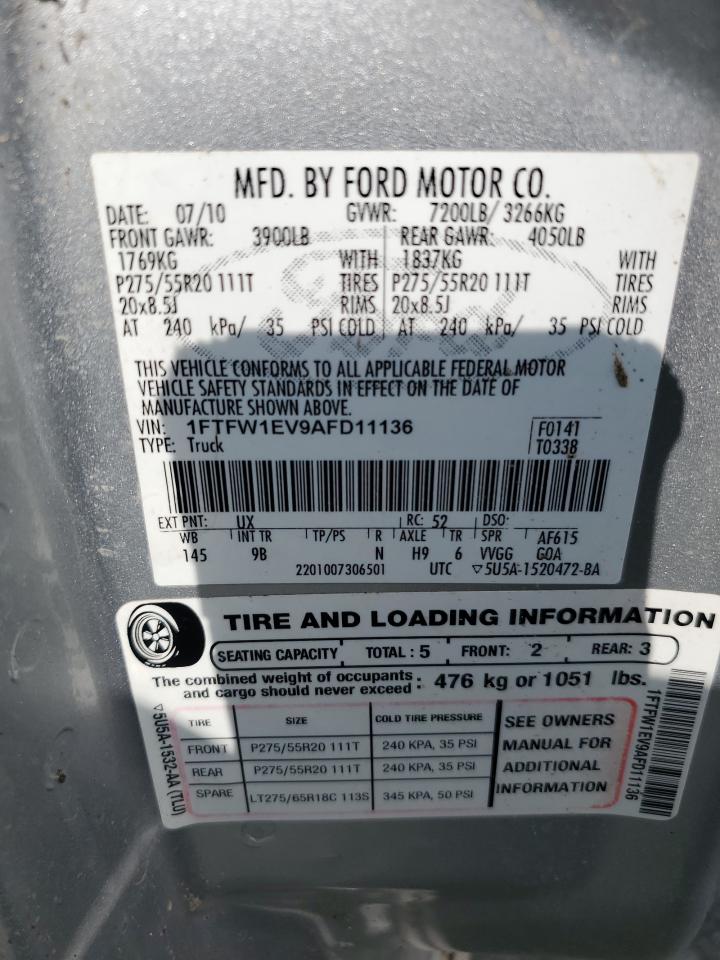 FORD F-150 SUPERCREW