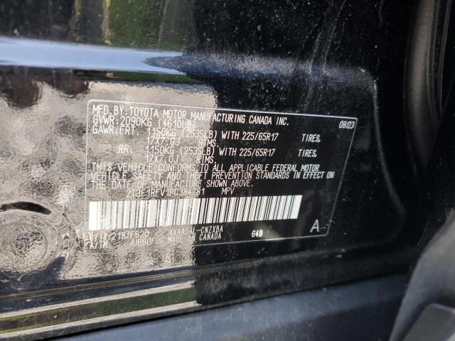 2023 TOYOTA RAV4 LE - 2T3F1RFV1PC384781