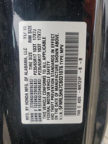 2012 HONDA ODYSSEY EX - 5FNRL5H67CB031076