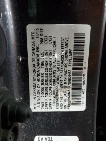 2016 HONDA CR-V EXL - 2HKRM4H77GH606462