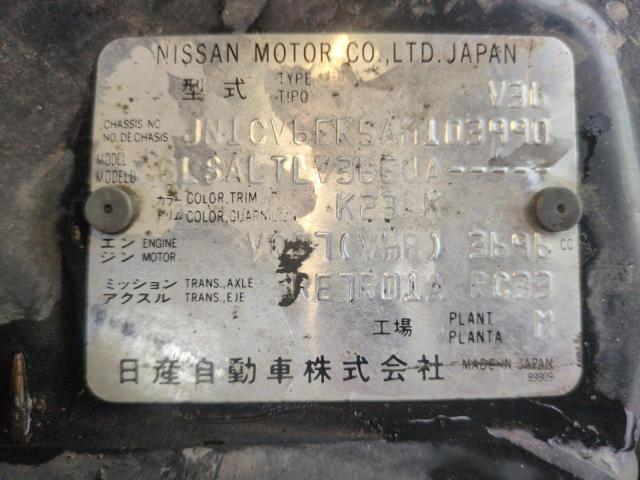 2010 INFINITI G37 BASE - JN1CV6EK5AM103990
