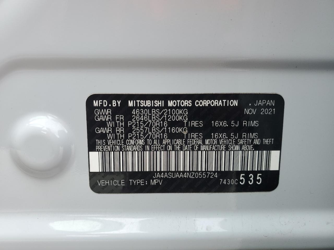 MITSUBISHI ECLIPSE ES