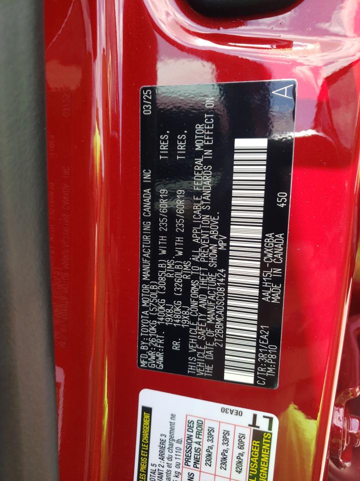 Lot #3310312012 2025 LEXUS RX 350H BA