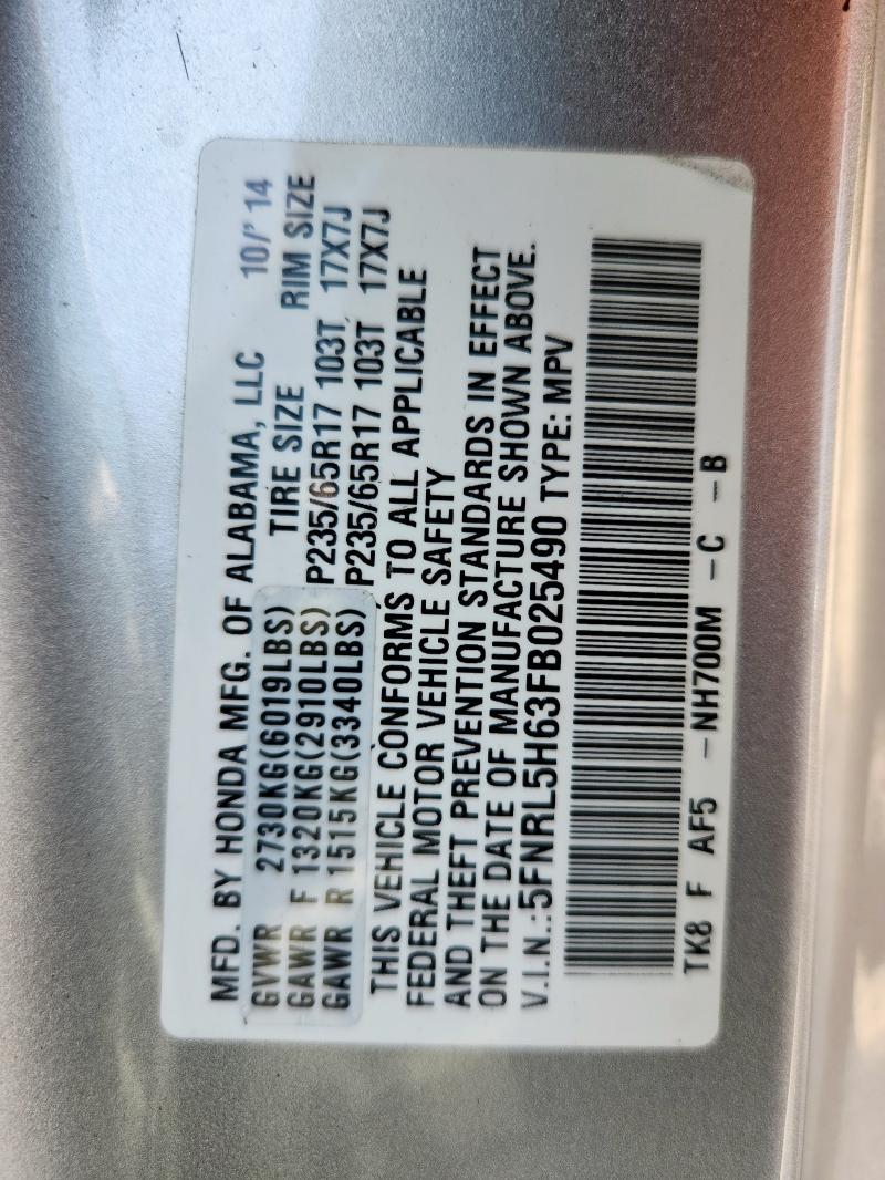2015 HONDA ODYSSEY EX 5FNRL5H63FB025490